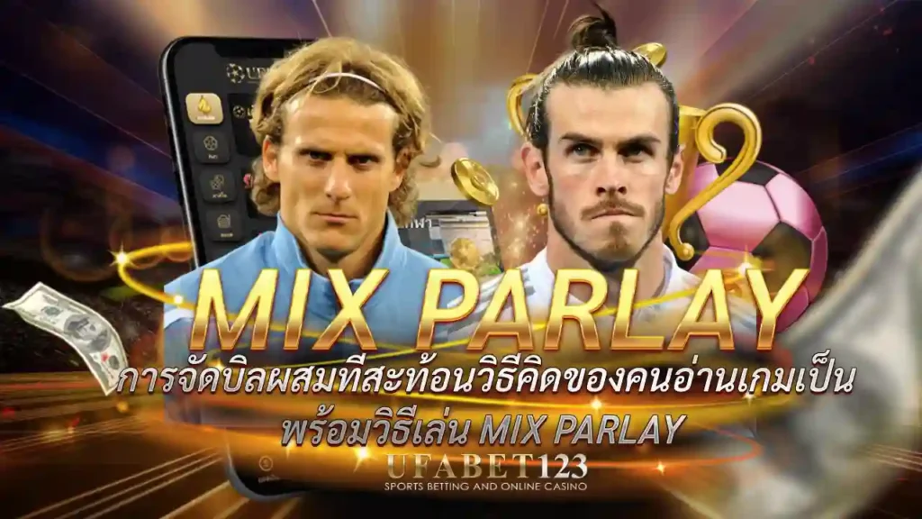 Mix Parlay