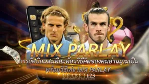 Mix Parlay